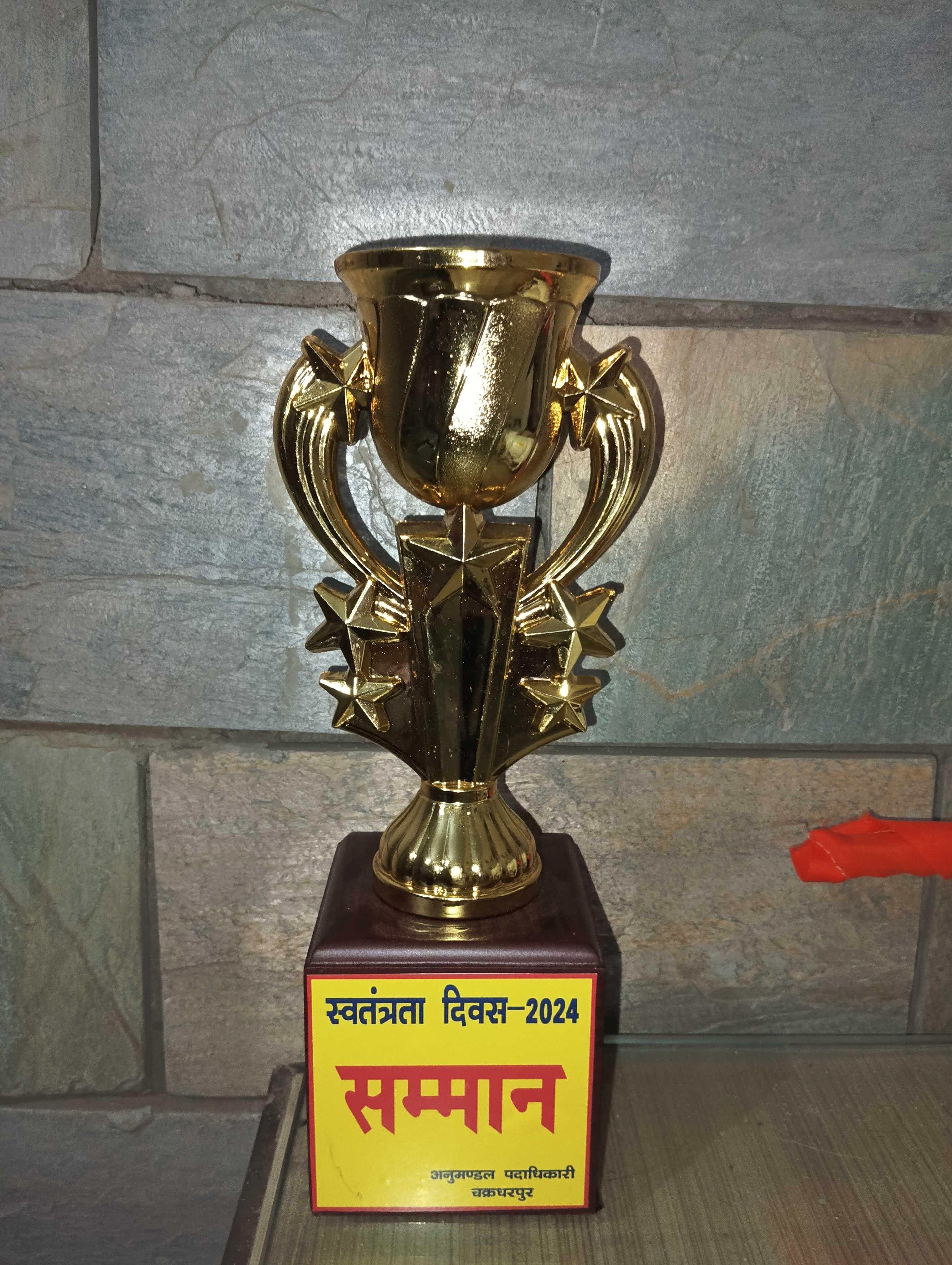 award2